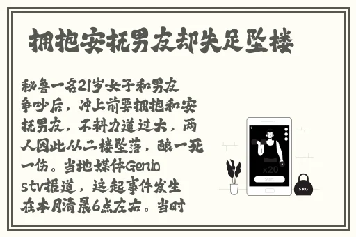 911制品厂麻花