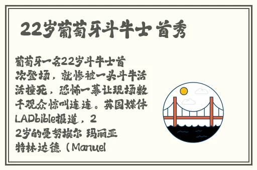 99精产国品一二三产区MBA